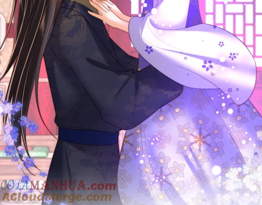 养敌为患 第72话 要给君卿烨赐婚？！ 第16页