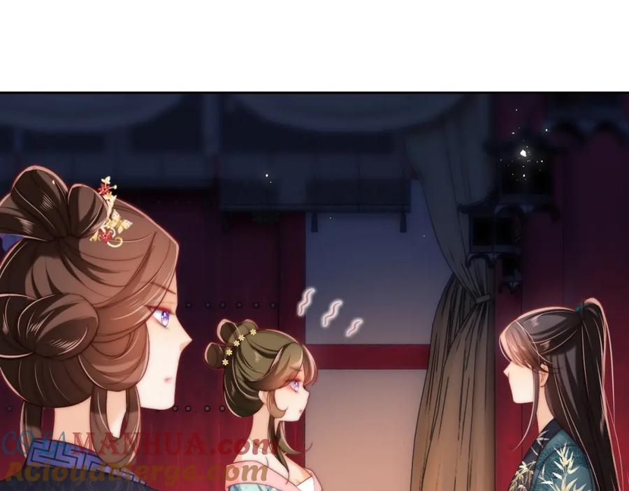 养敌为患 第72话 要给君卿烨赐婚？！ 第52页