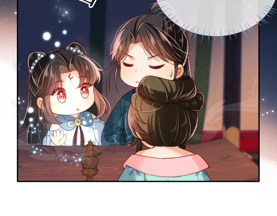 养敌为患 第72话 要给君卿烨赐婚？！ 第50页