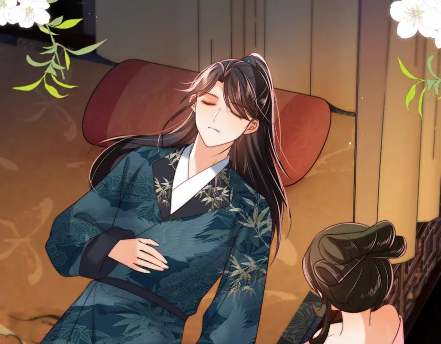 养敌为患 第73话 你喜欢的话，可以碰我 第20页