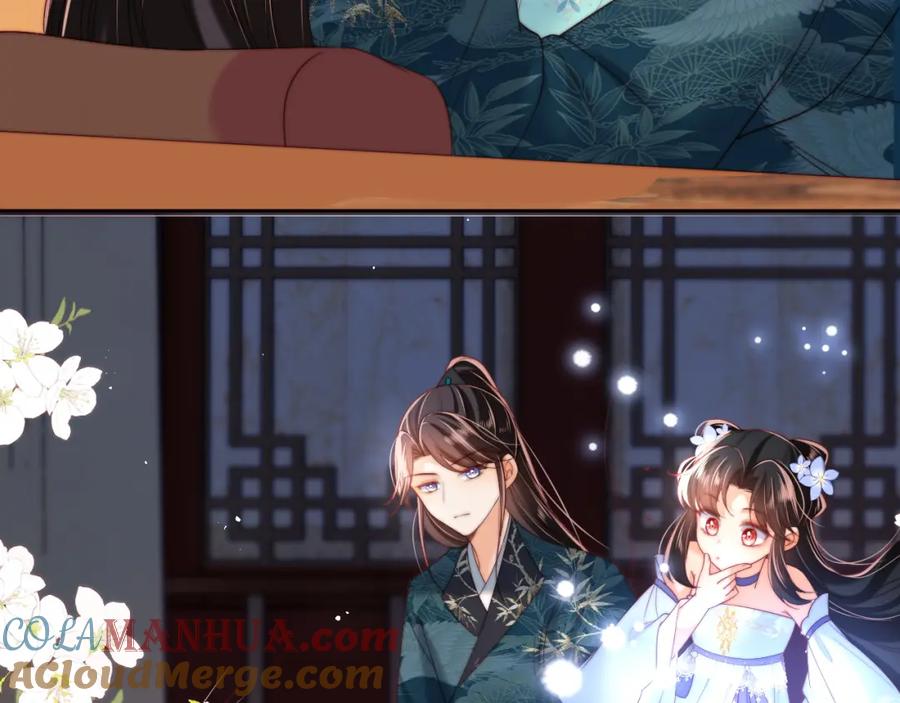养敌为患 第73话 你喜欢的话，可以碰我 第25页