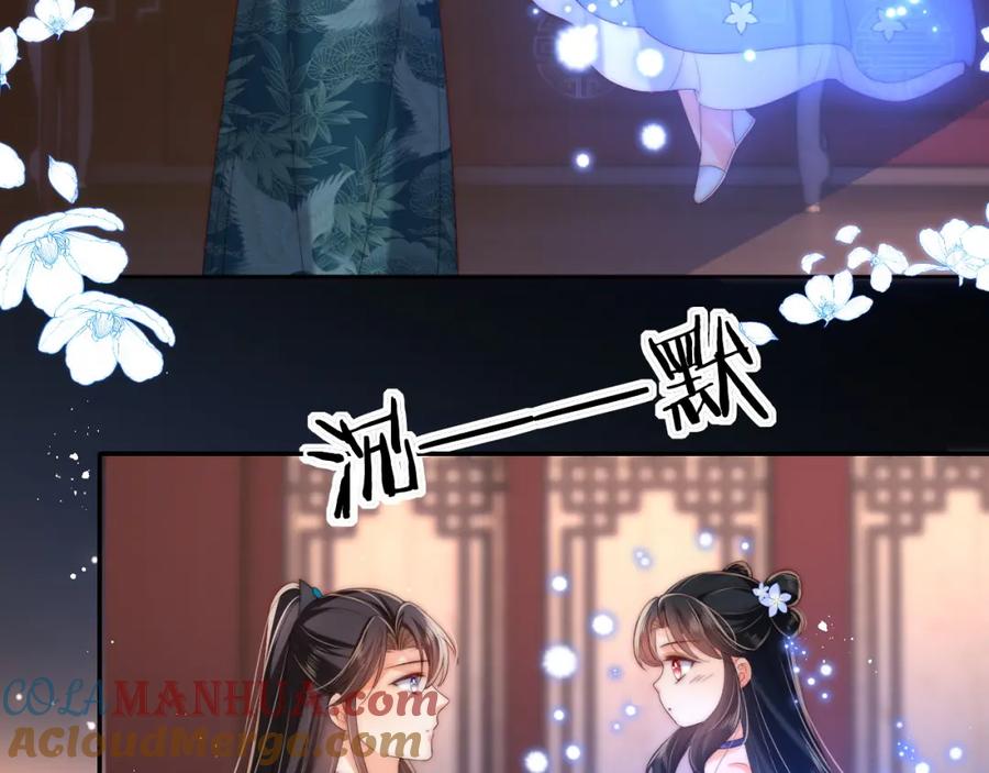 养敌为患 第73话 你喜欢的话，可以碰我 第55页