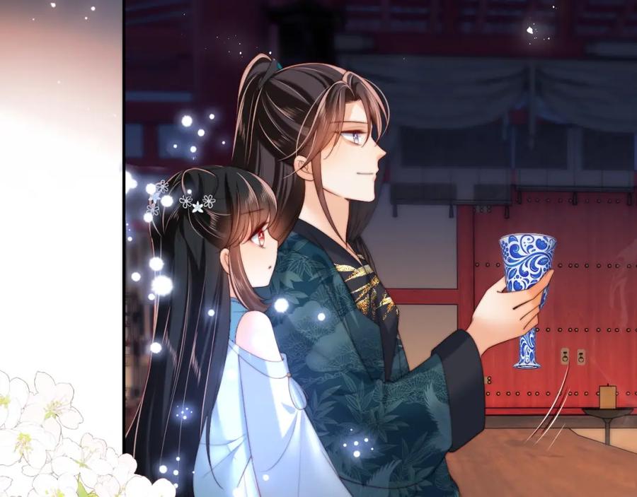 养敌为患 第73话 你喜欢的话，可以碰我 第6页