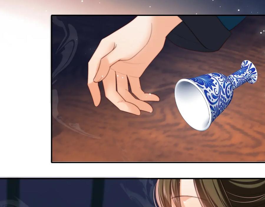 养敌为患 第73话 你喜欢的话，可以碰我 第14页