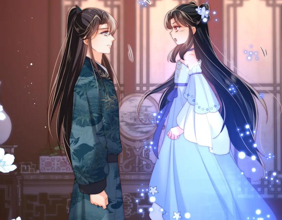 养敌为患 第73话 你喜欢的话，可以碰我 第54页