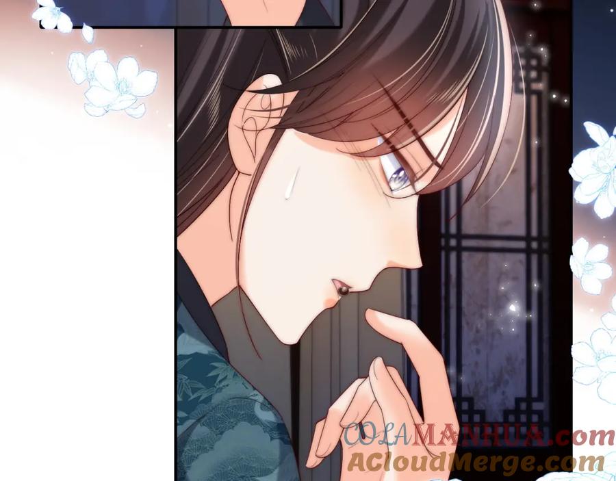 养敌为患 第73话 你喜欢的话，可以碰我 第46页