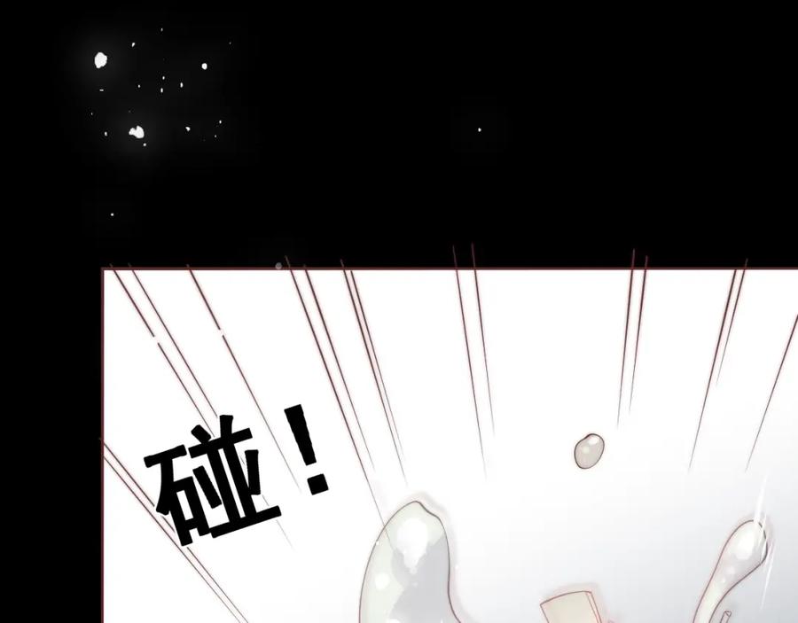 养敌为患 第27话 小主人有危险！ 第154页