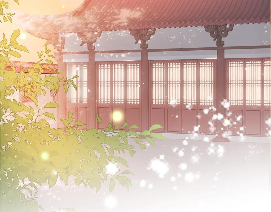 养敌为患 第27话 小主人有危险！ 第103页