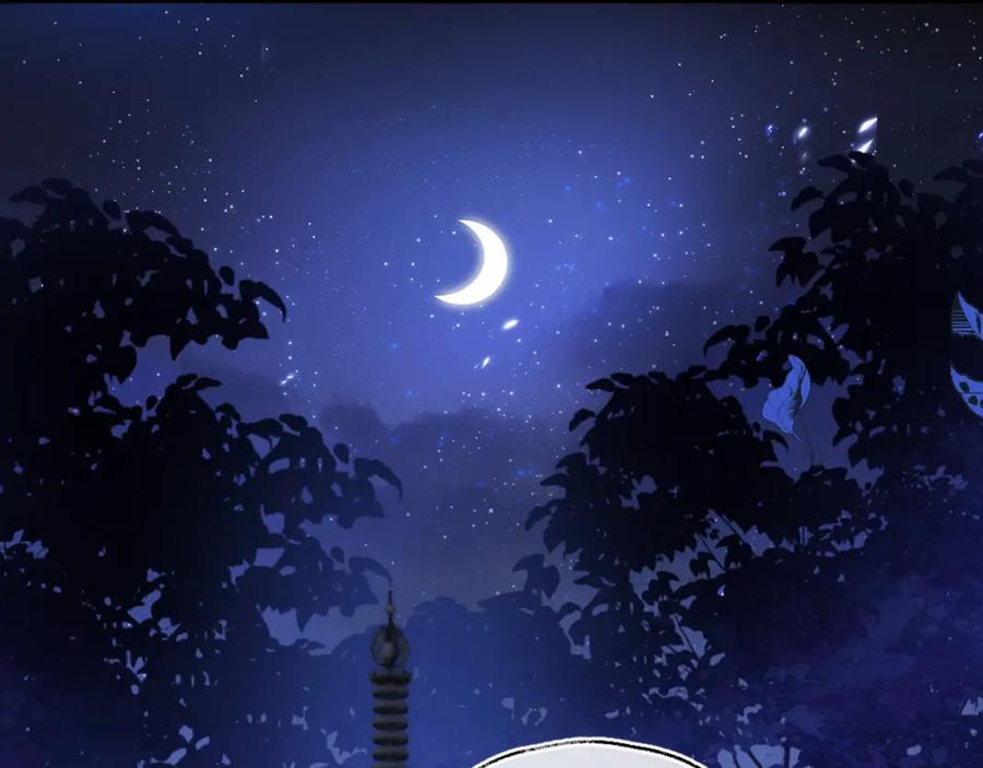 养敌为患 第74话 君卿烨的童年回忆 第11页