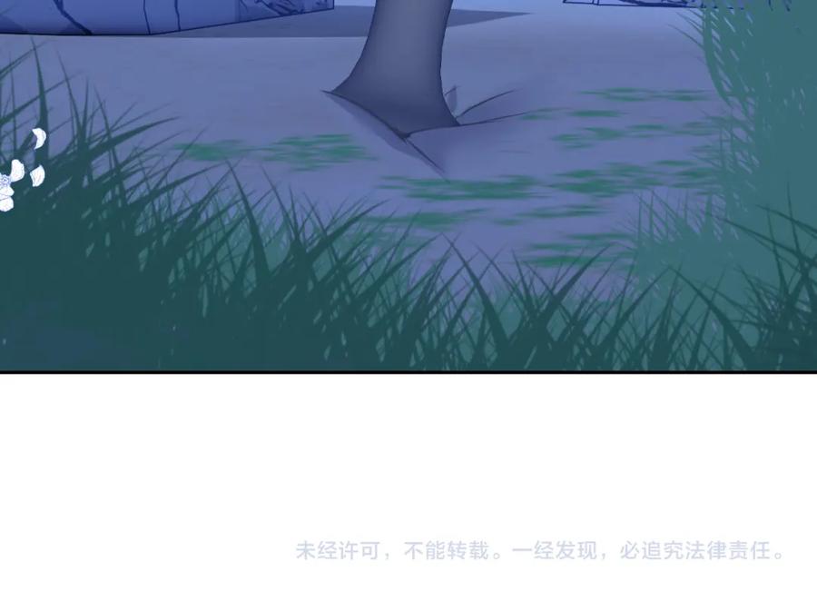 养敌为患 第74话 君卿烨的童年回忆 第60页