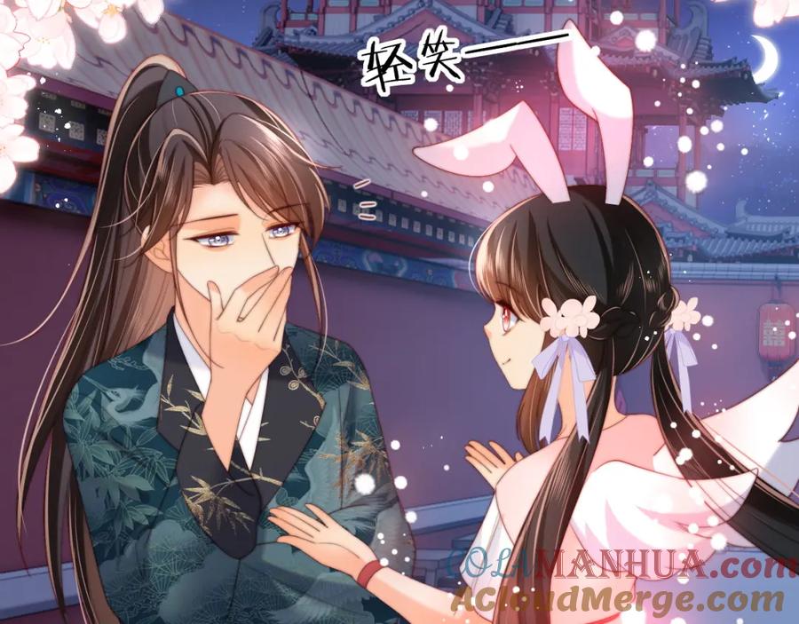 养敌为患 第75话 我还不是为了你 第28页