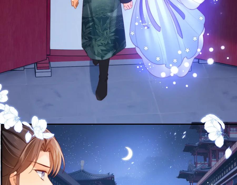 养敌为患 第75话 我还不是为了你 第8页