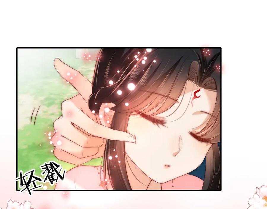 养敌为患 第76话 我爱上了一只鬼 第21页