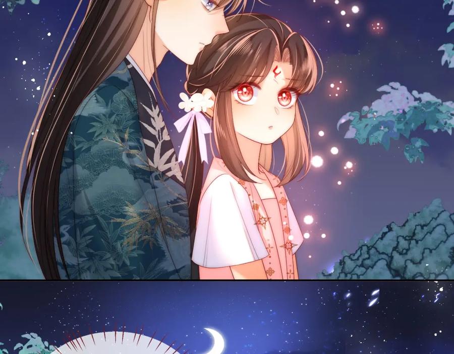 养敌为患 第76话 我爱上了一只鬼 第5页