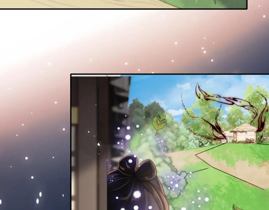 养敌为患 第77话 在搞什么鬼？ 第20页