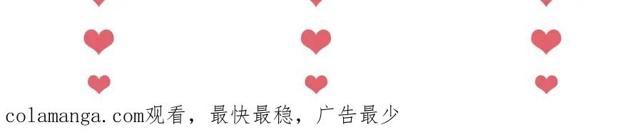 养敌为患 第77话 在搞什么鬼？ 第65页