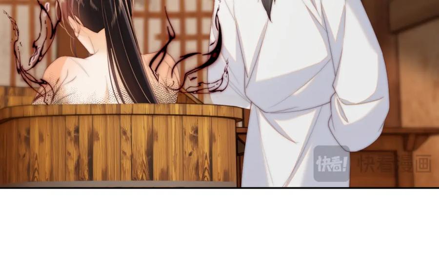 养敌为患 第77话 在搞什么鬼？ 第27页