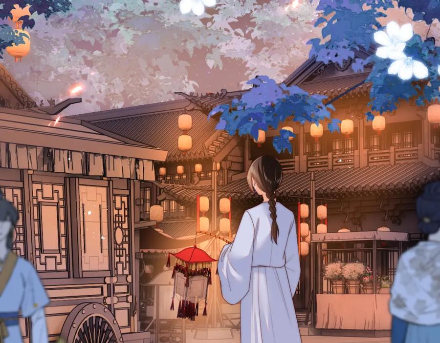养敌为患 第78话 心疼 第41页
