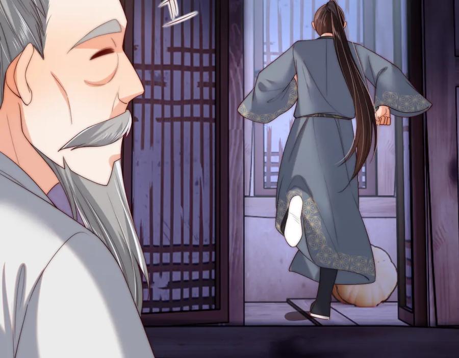 养敌为患 第78话 心疼 第29页