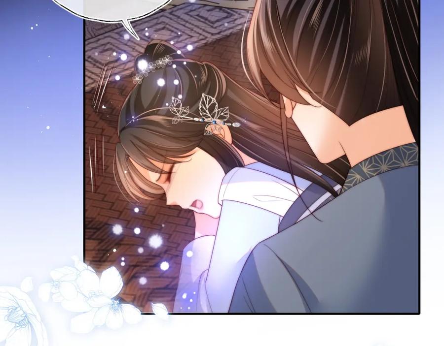 养敌为患 第78话 心疼 第65页