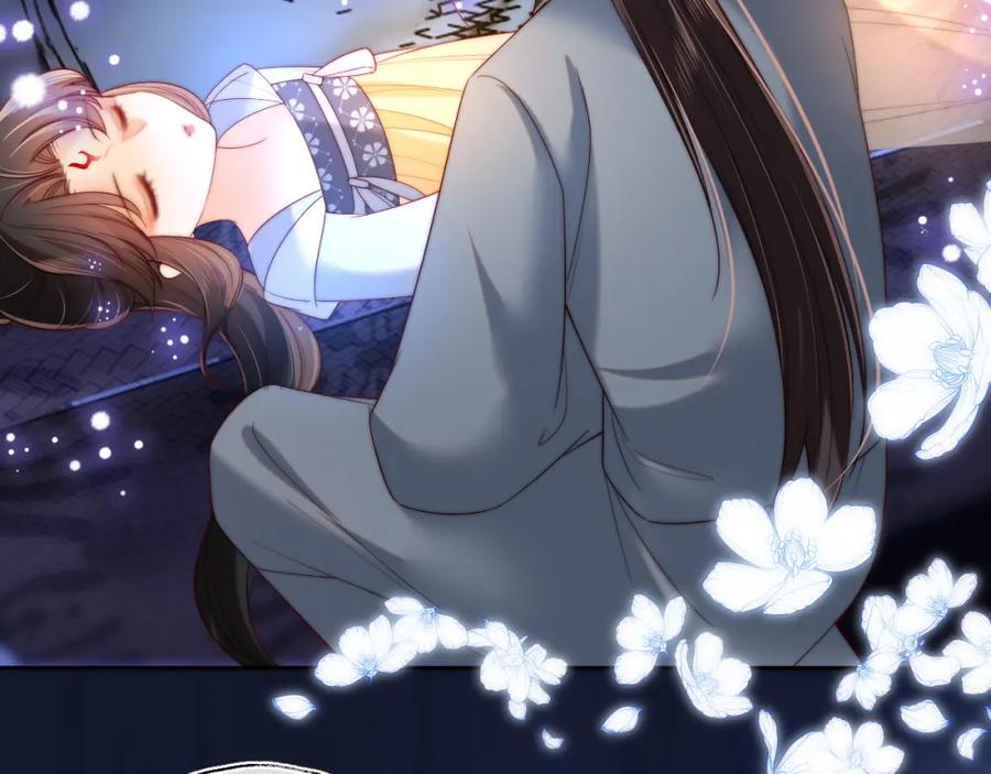 养敌为患 第79话 偷吻被发现！？ 第20页