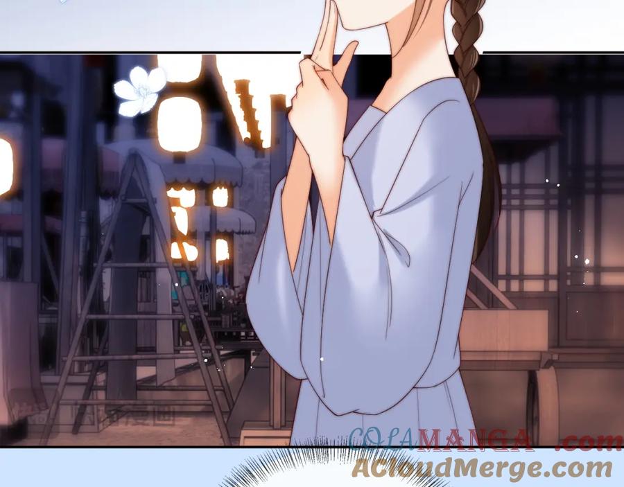 养敌为患 第79话 偷吻被发现！？ 第16页
