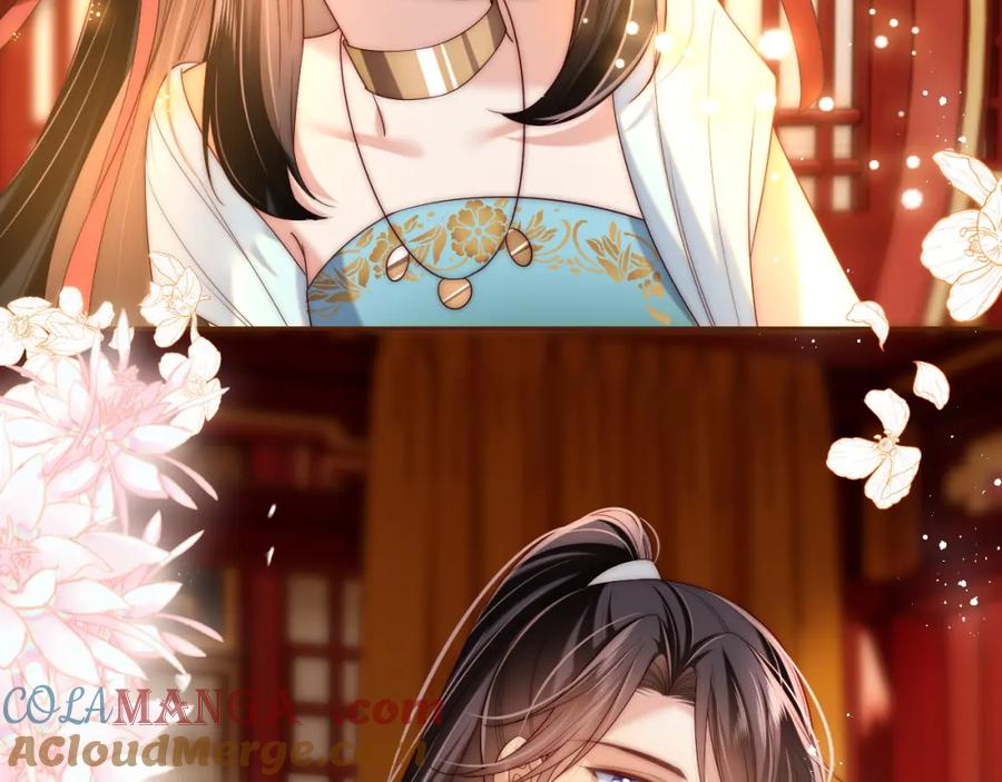 养敌为患 第79话 偷吻被发现！？ 第61页