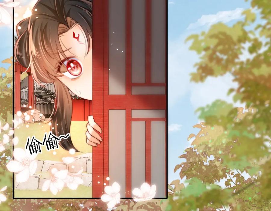 养敌为患 第79话 偷吻被发现！？ 第30页