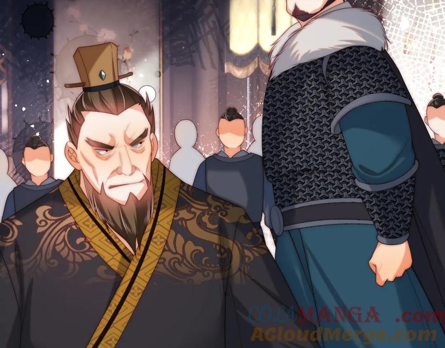 养敌为患 第79话 偷吻被发现！？ 第37页