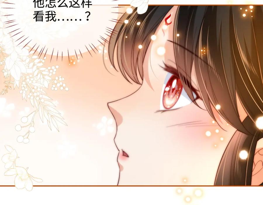 养敌为患 第80话 君卿烨你要克制啊 第39页