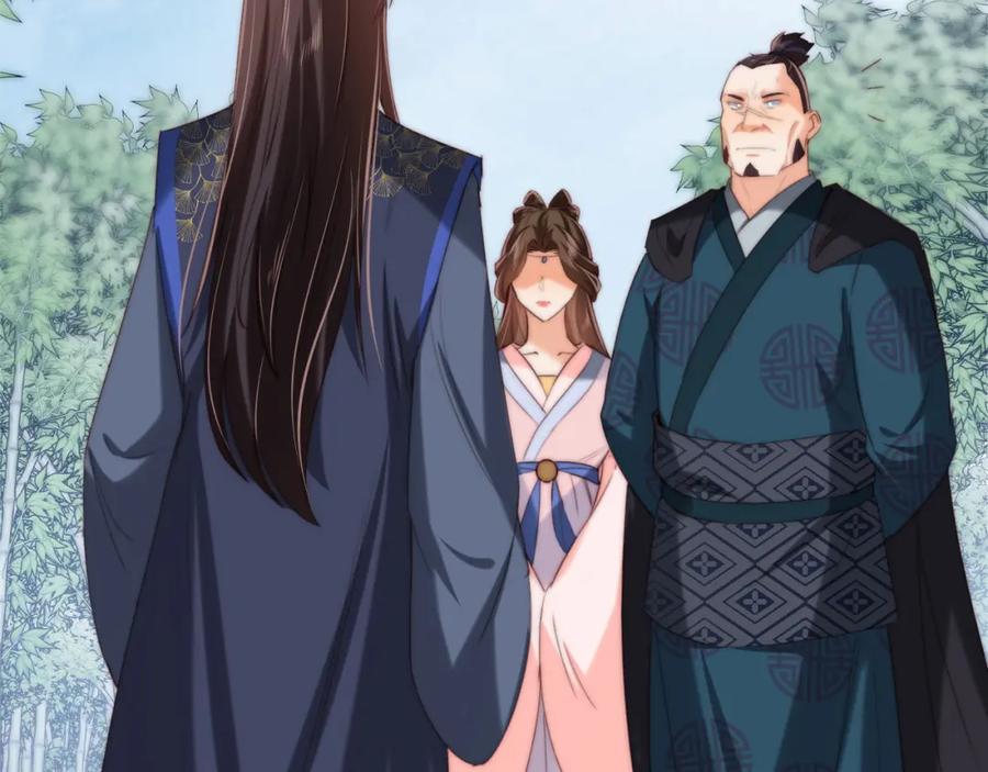 养敌为患 第81话 怕这一别成永别 第20页