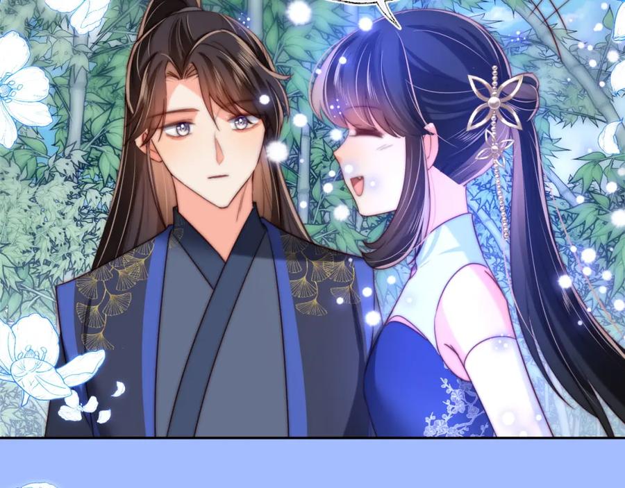 养敌为患 第81话 怕这一别成永别 第47页