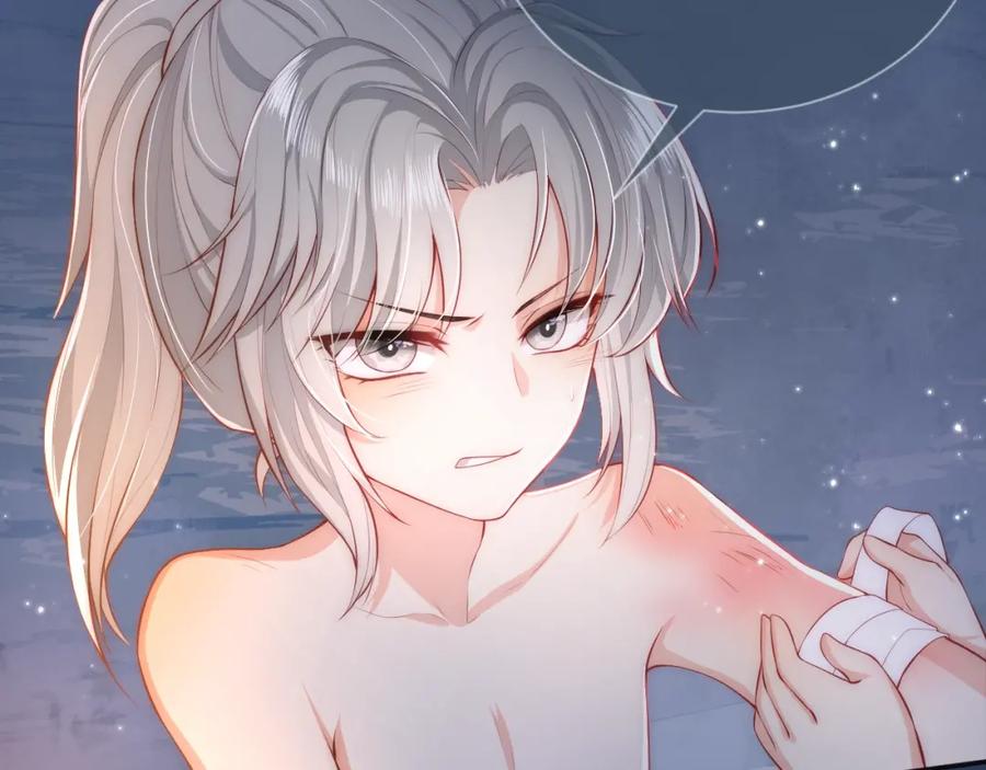 养敌为患 第2话 该怎样刷好感度？ 第111页