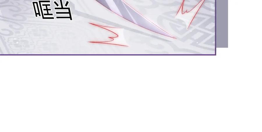 养敌为患 第2话 该怎样刷好感度？ 第15页