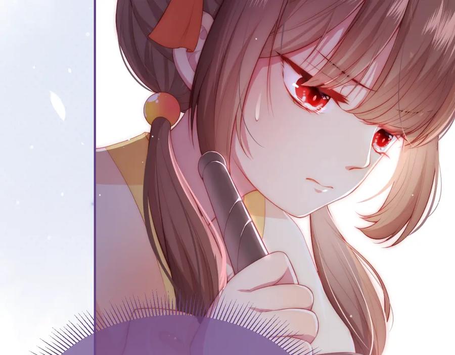 养敌为患 第2话 该怎样刷好感度？ 第12页