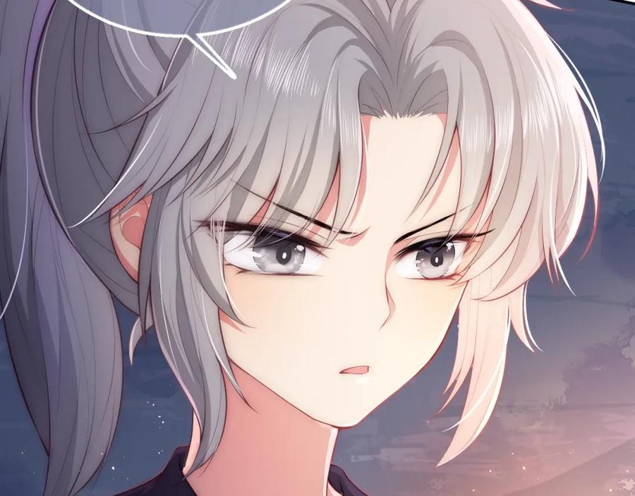 养敌为患 第2话 该怎样刷好感度？ 第83页