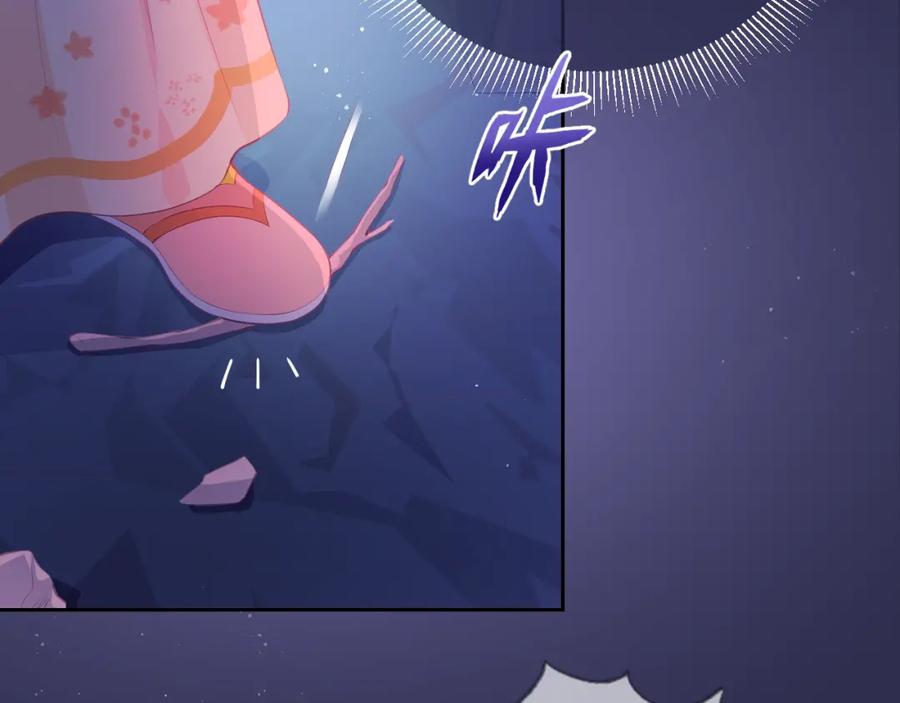 养敌为患 第2话 该怎样刷好感度？ 第60页