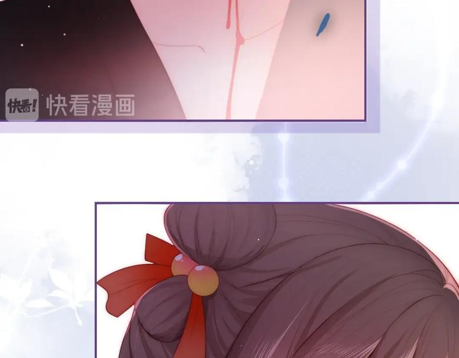 养敌为患 第2话 该怎样刷好感度？ 第11页