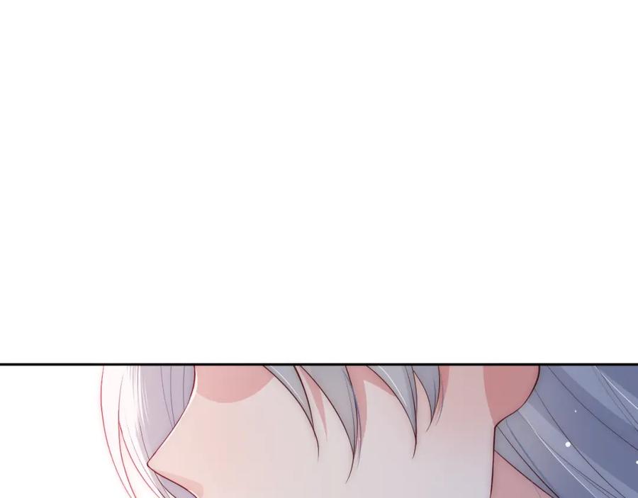 养敌为患 第30话 晚安就是我爱你 第94页