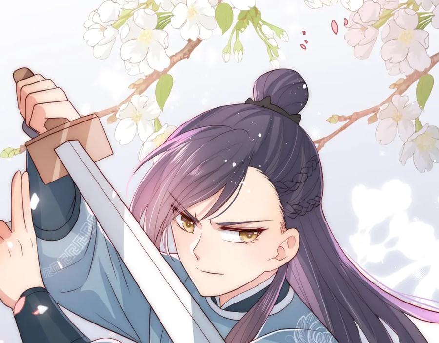 养敌为患 第31话 意外的亲吻 第115页
