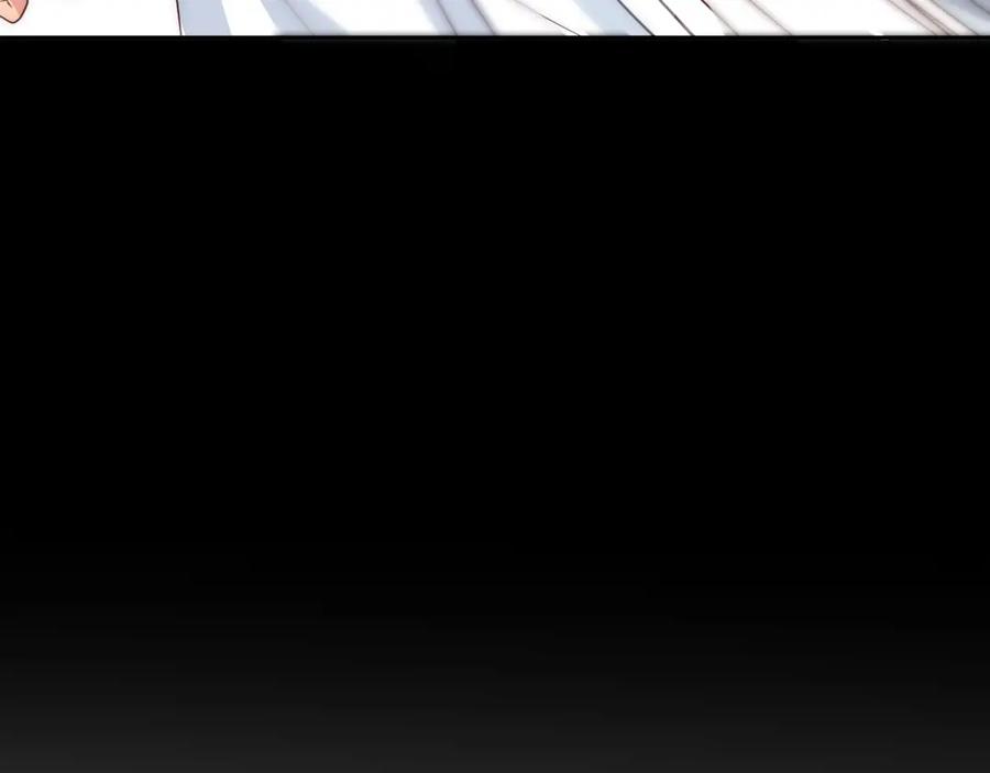 养敌为患 第31话 意外的亲吻 第131页