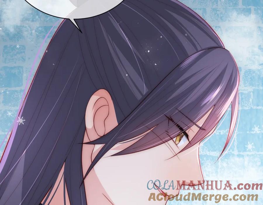 养敌为患 第32话 心间的小乌龟 第73页