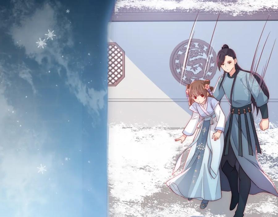 养敌为患 第32话 心间的小乌龟 第36页