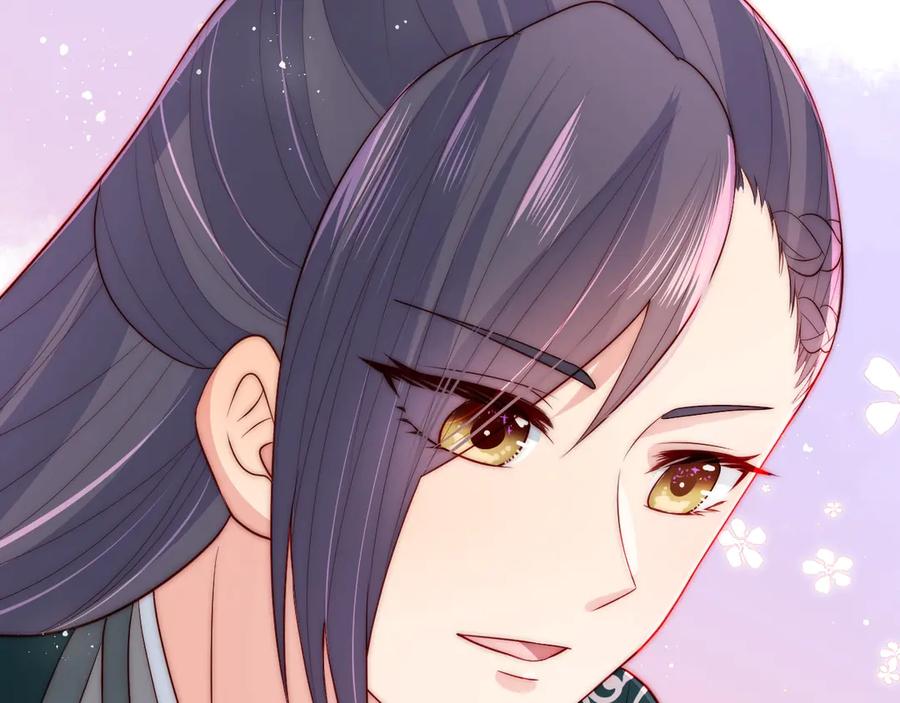 养敌为患 第33话 女鹅被强吻？ 第54页