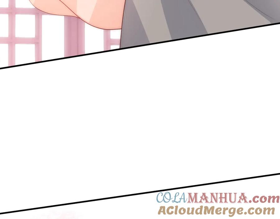 养敌为患 第33话 女鹅被强吻？ 第61页