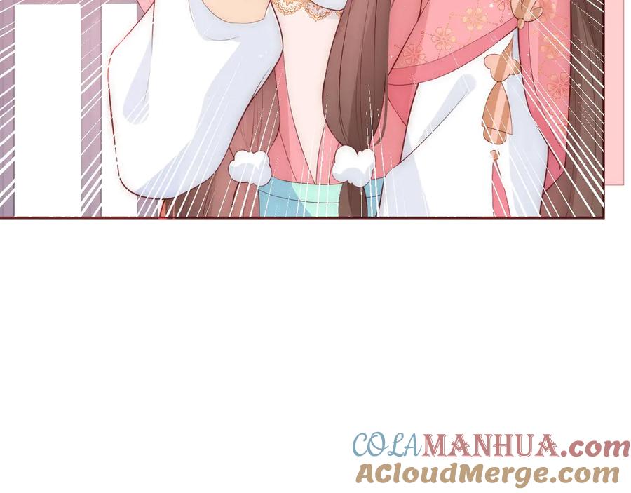 养敌为患 第33话 女鹅被强吻？ 第31页