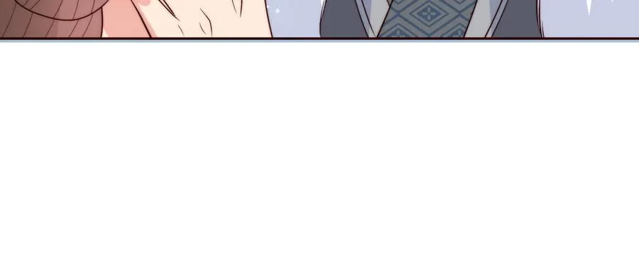 养敌为患 第33话 女鹅被强吻？ 第87页