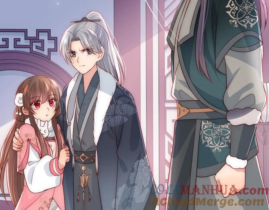养敌为患 第34话 抓包 第29页