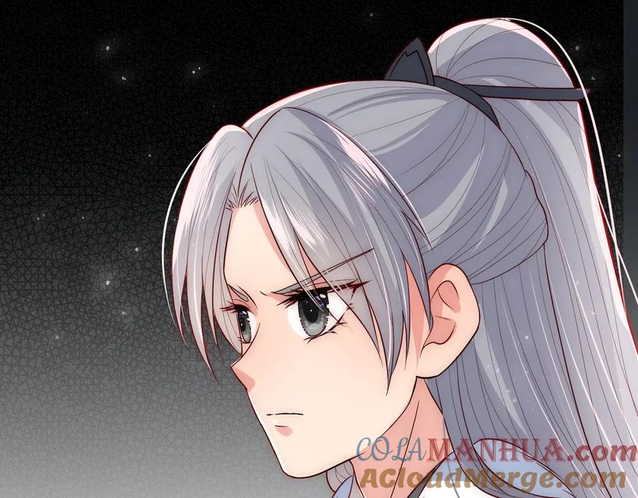 养敌为患 第34话 抓包 第9页