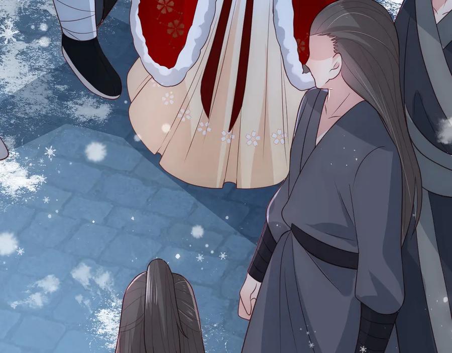 养敌为患 第34话 抓包 第91页